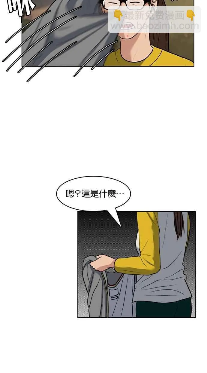 第10话 第54页