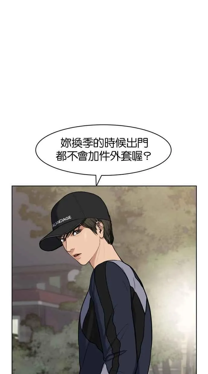 第10话 第55页