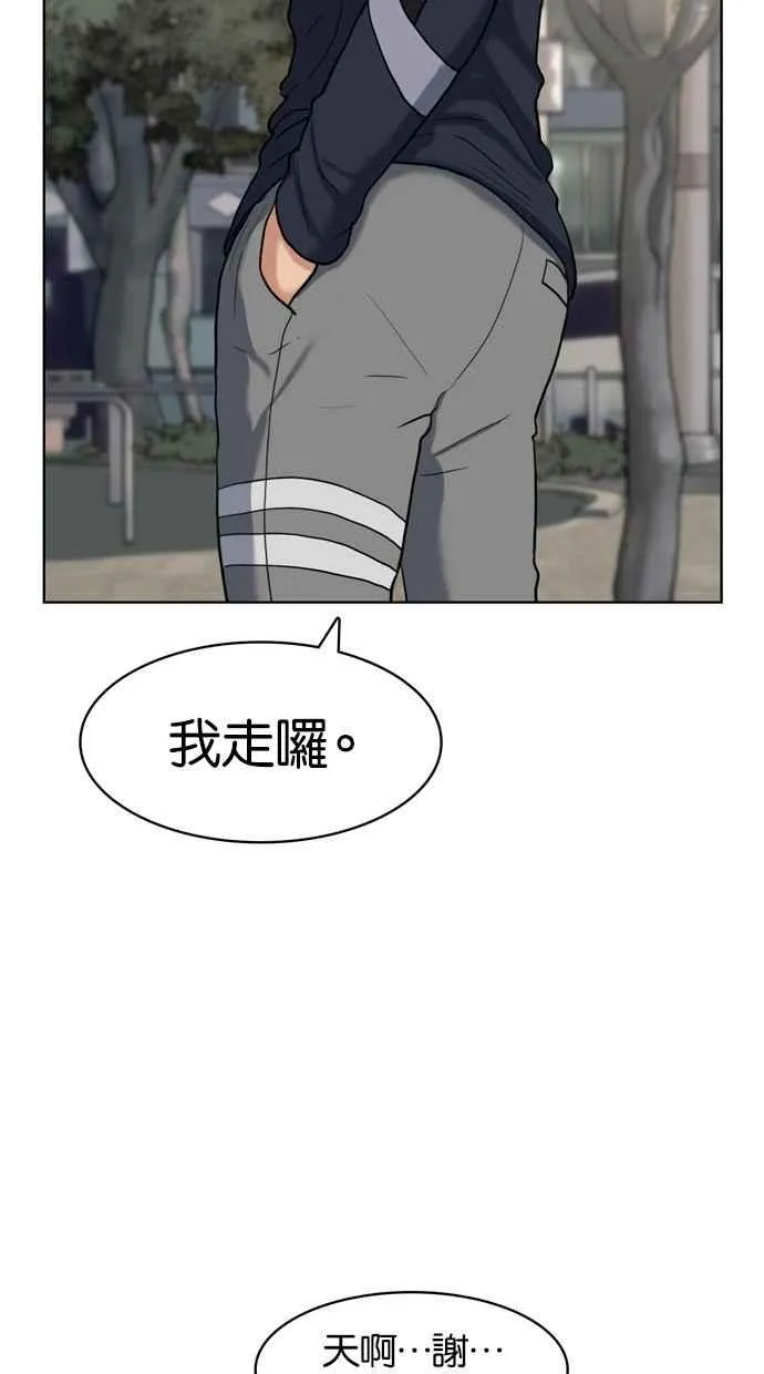 第10话 第56页