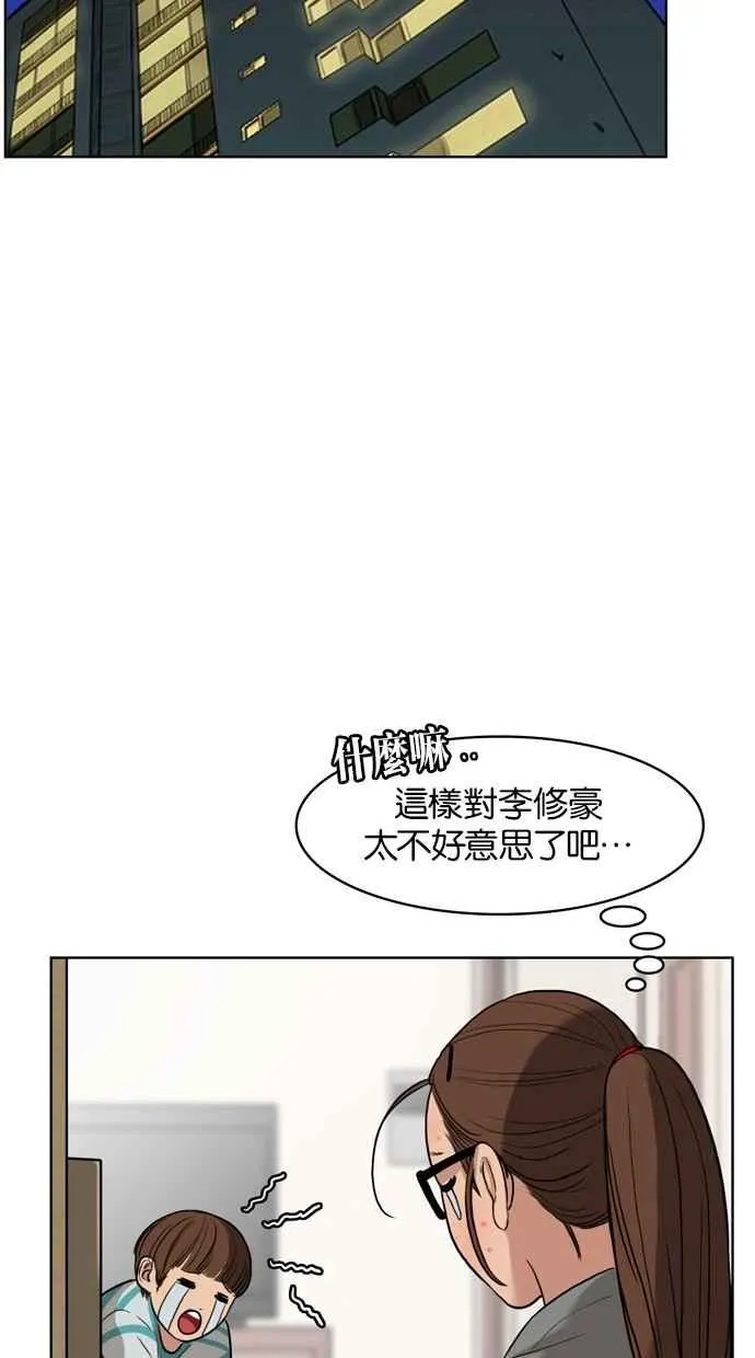 第10话 第58页