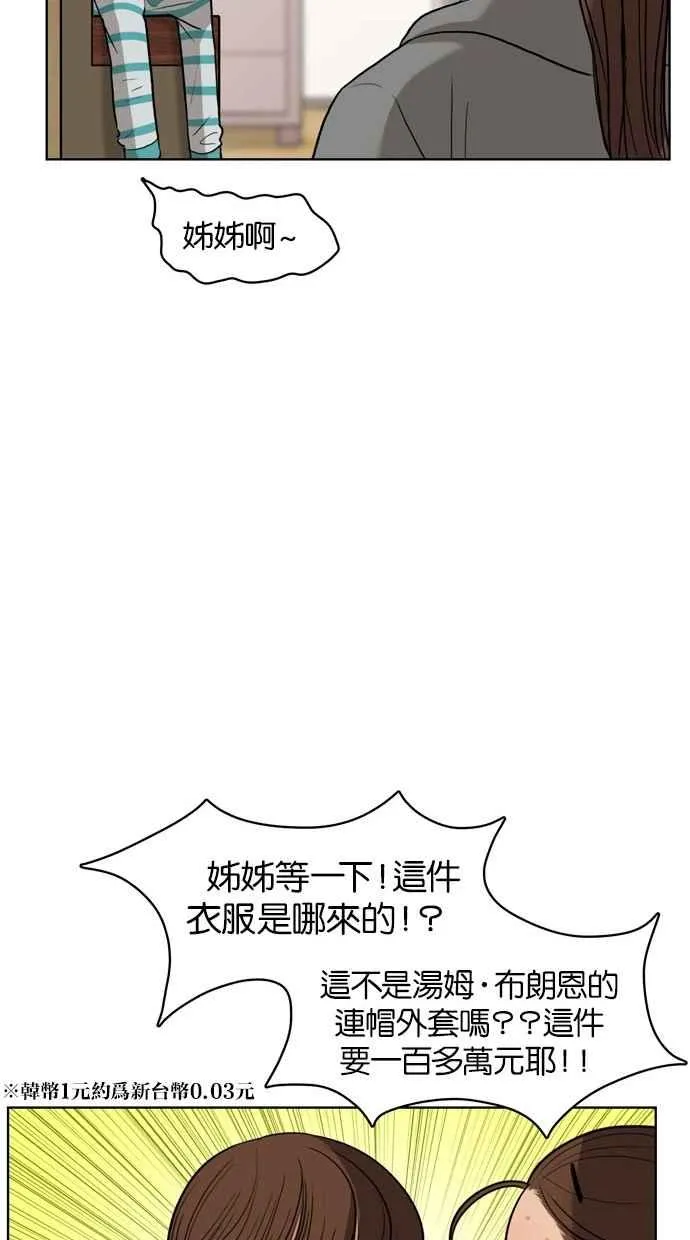 第10话 第59页