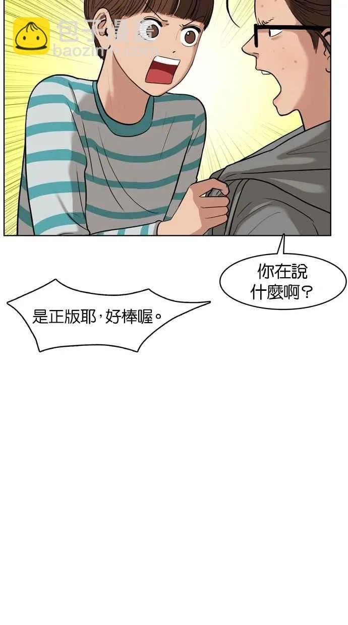 第10话 第60页