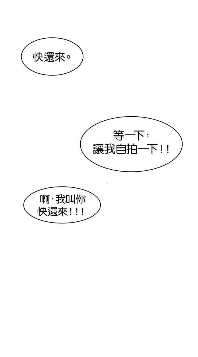 第10话 第63页