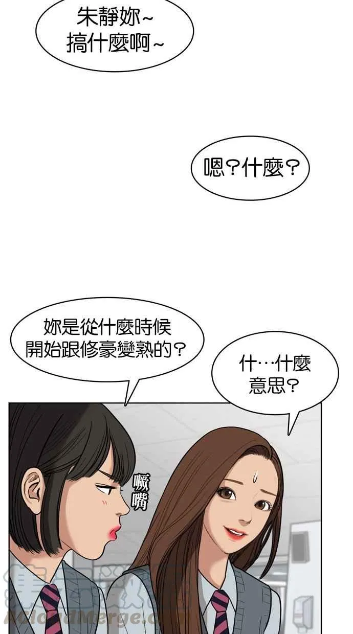 第10话 第65页