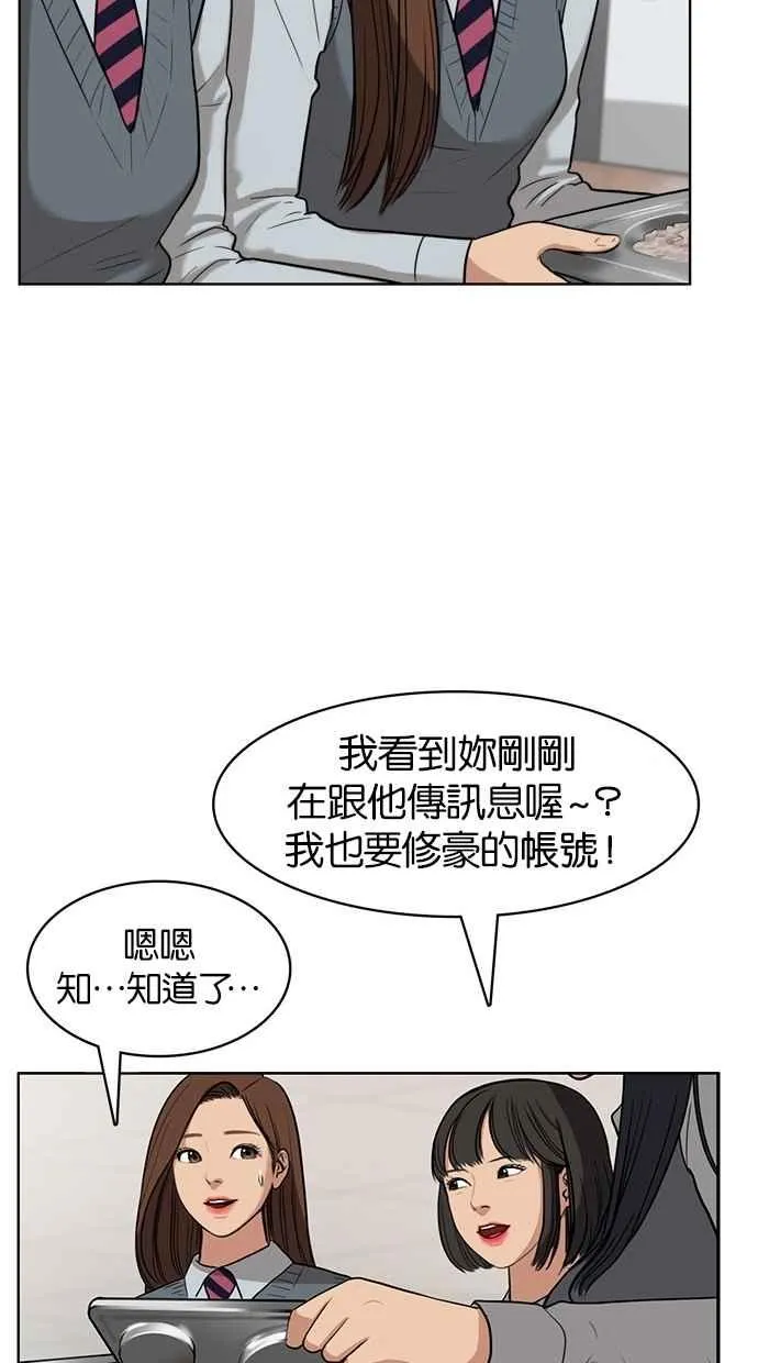 第10话 第66页