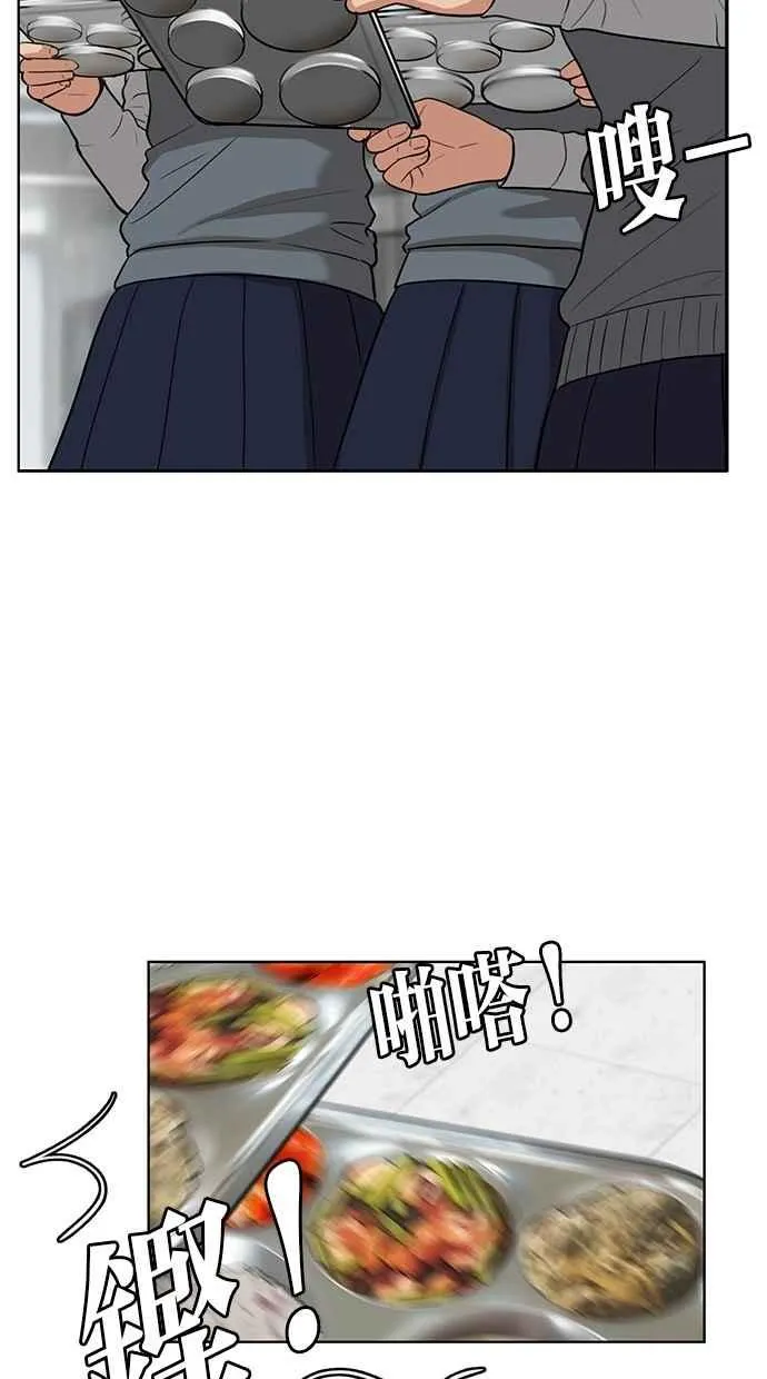 第10话 第67页