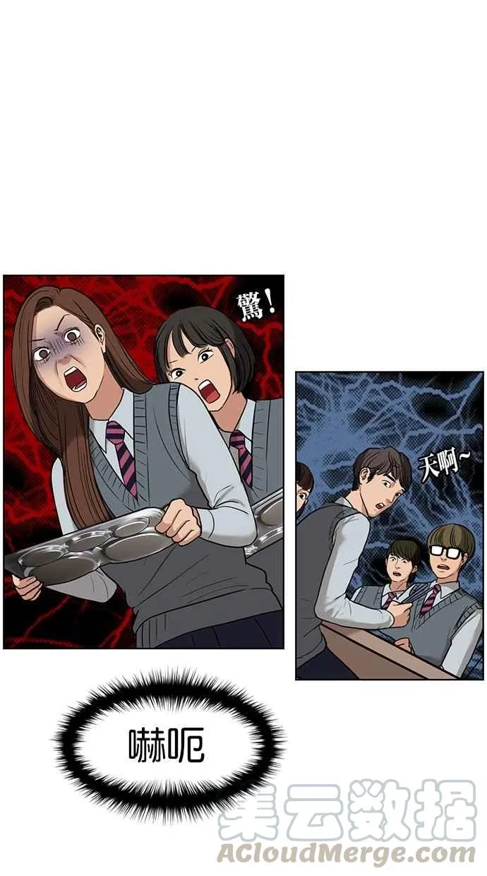第10话 第69页