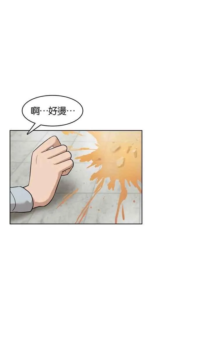 第10话 第70页