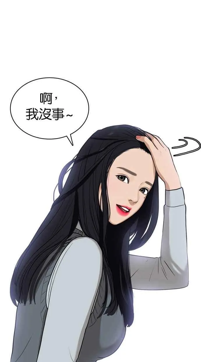 第10话 第72页