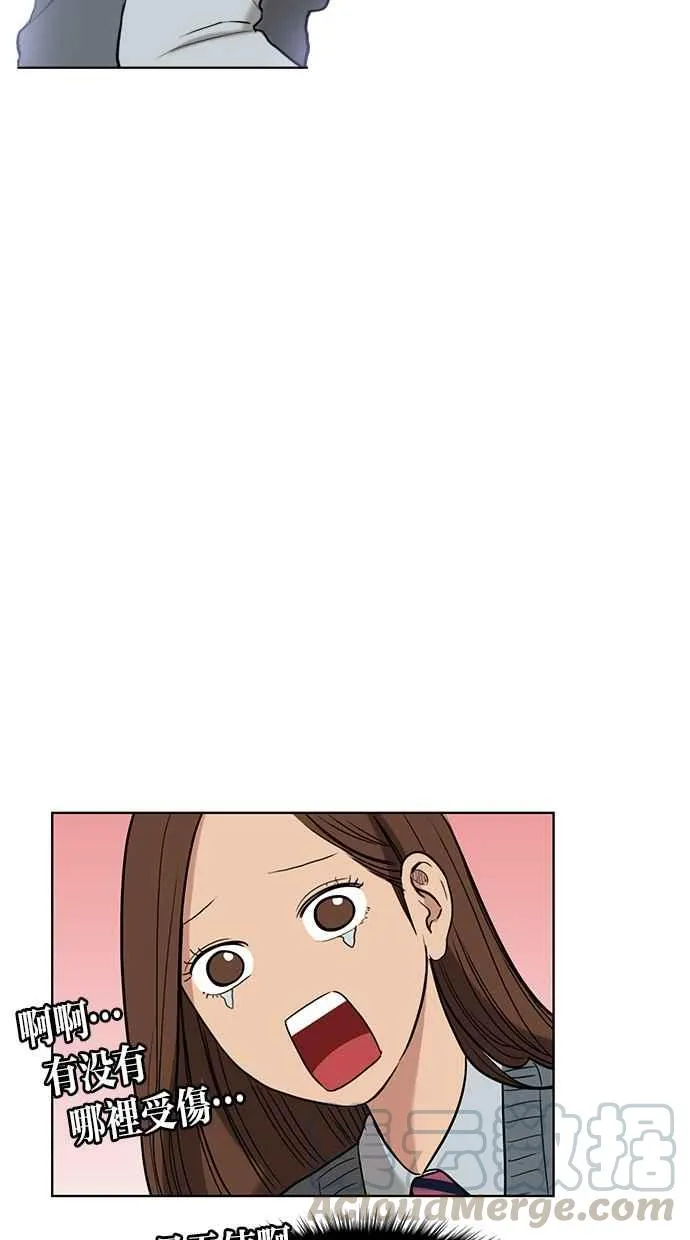 第10话 第73页