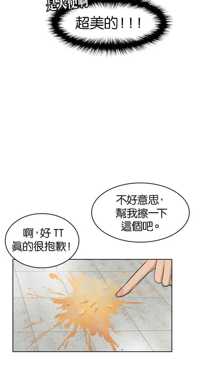第10话 第74页