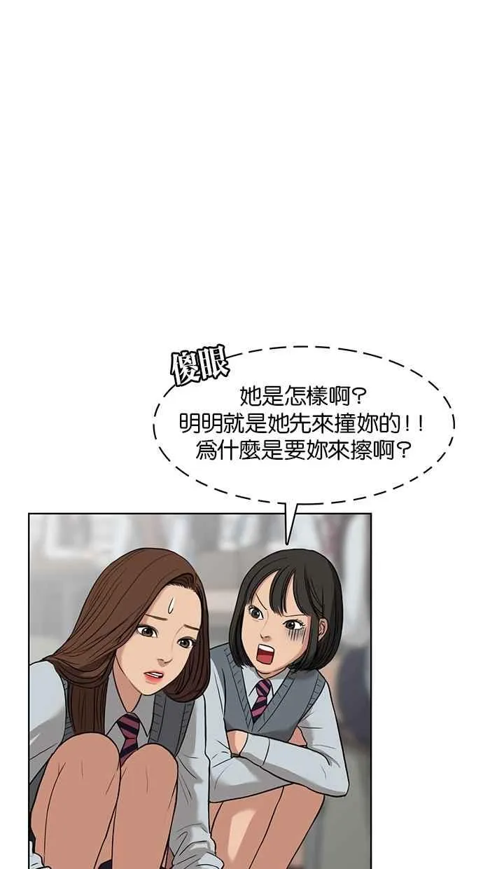 第10话 第75页