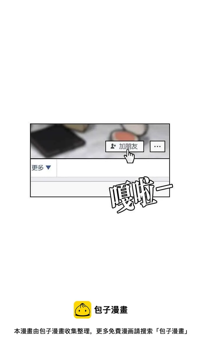 第10话 第82页