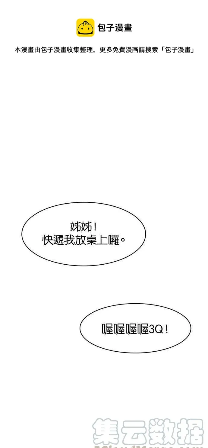 第11话 第1页