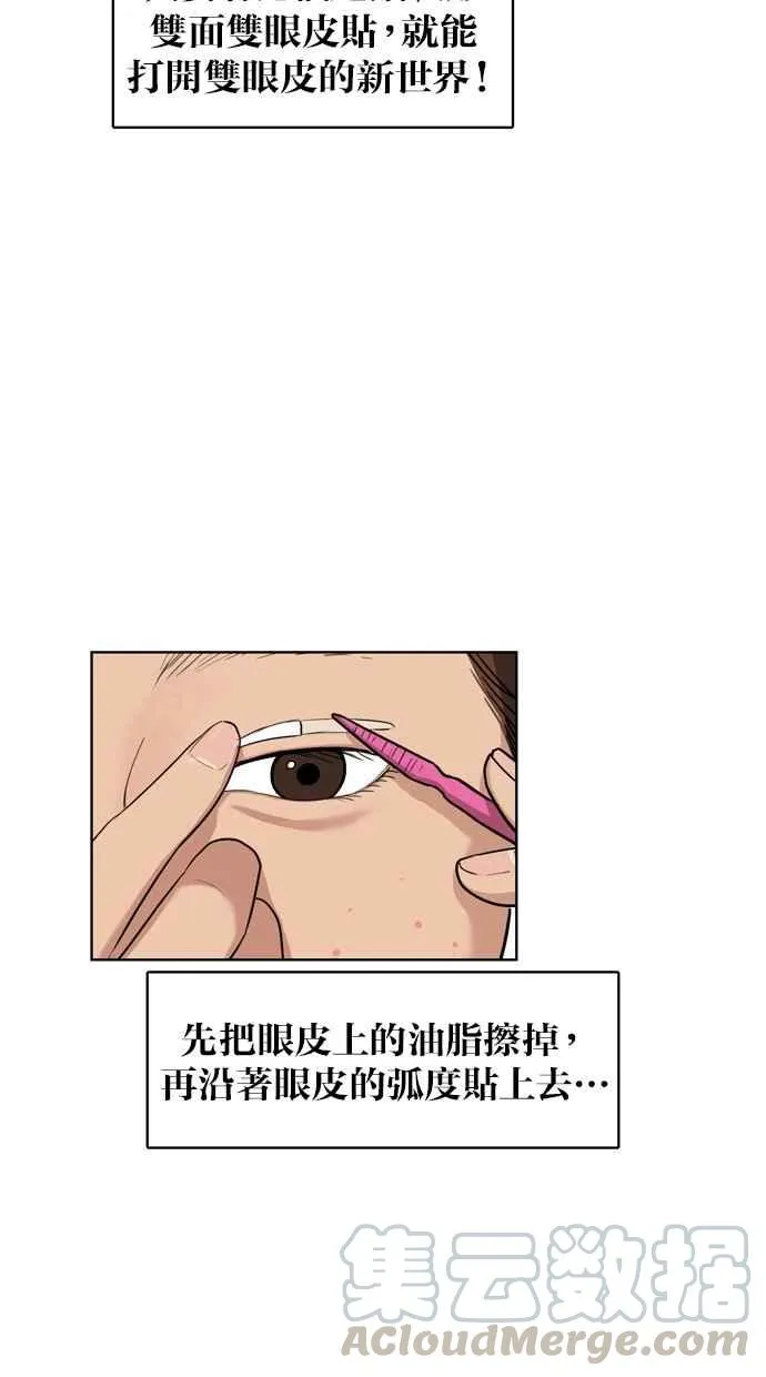 第11话 第5页