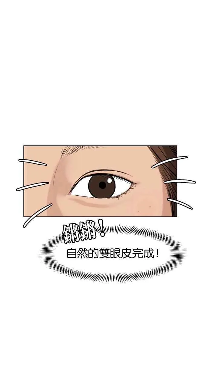 第11话 第6页