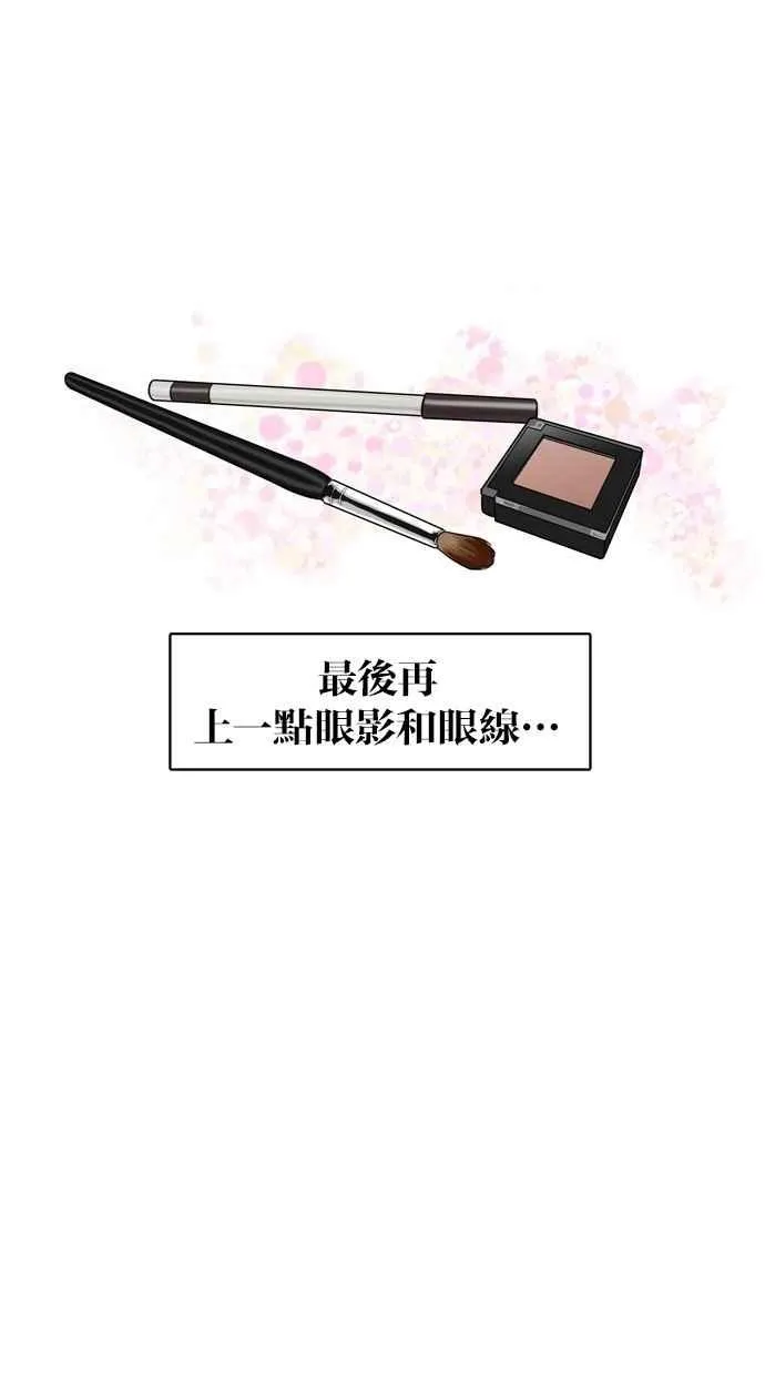 第11话 第7页