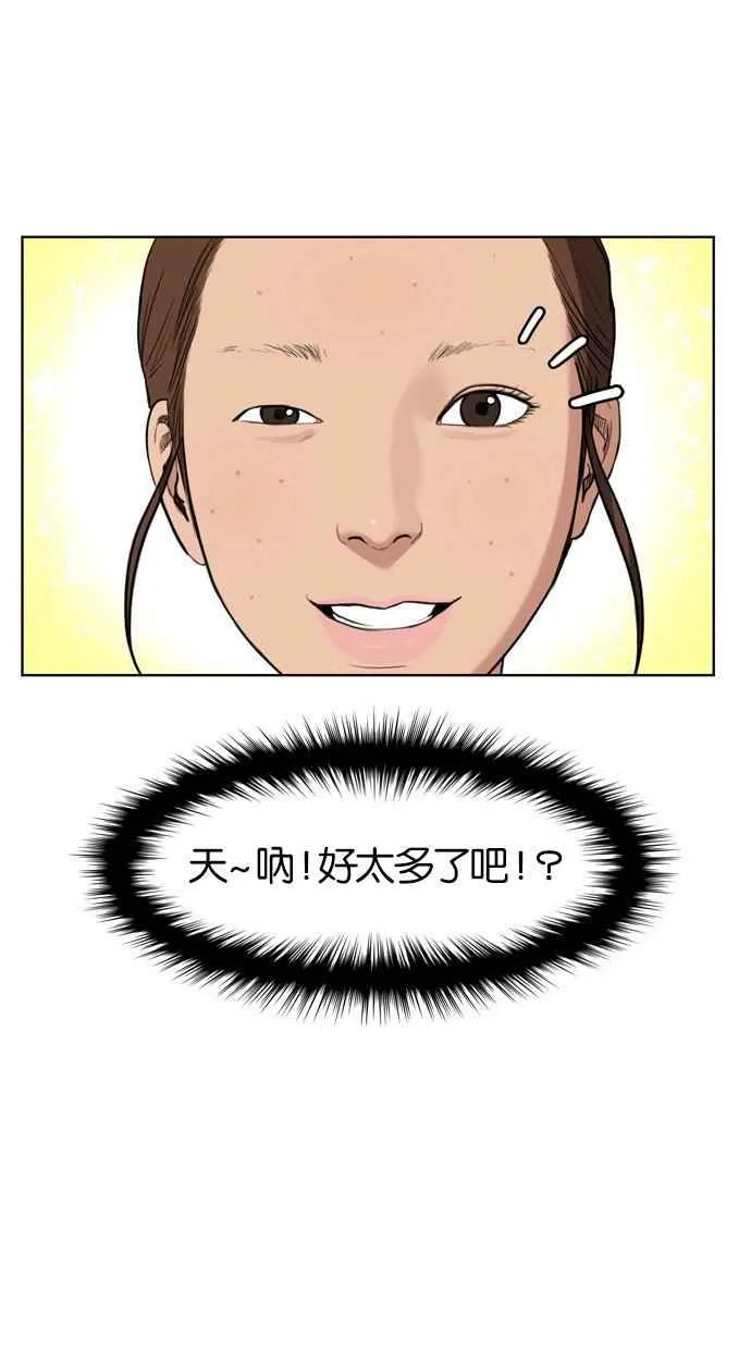 第11话 第8页