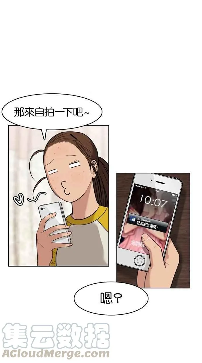 第11话 第9页