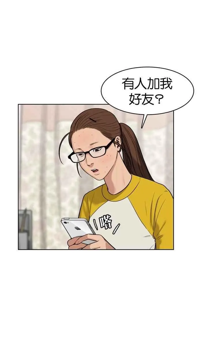 第11话 第10页