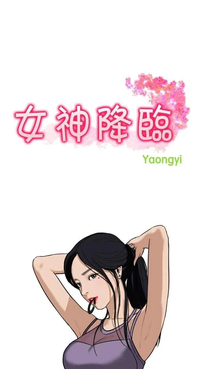 第11话 第11页