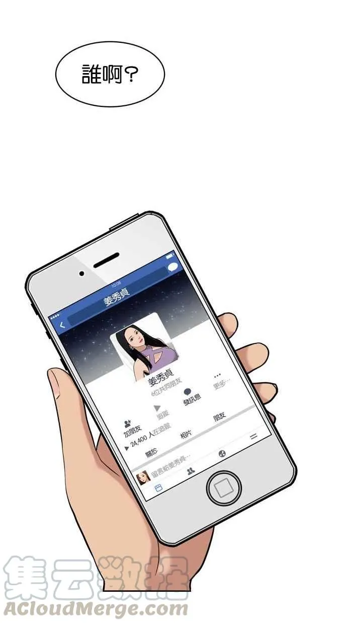 第11话 第13页