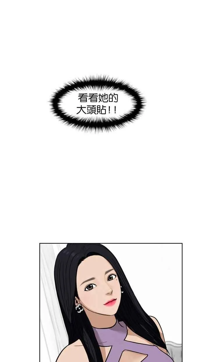 第11话 第14页
