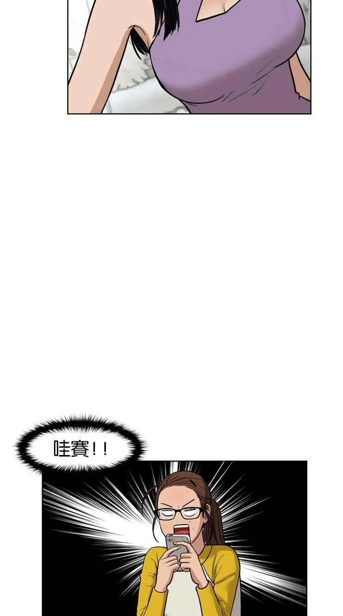 第11话 第15页