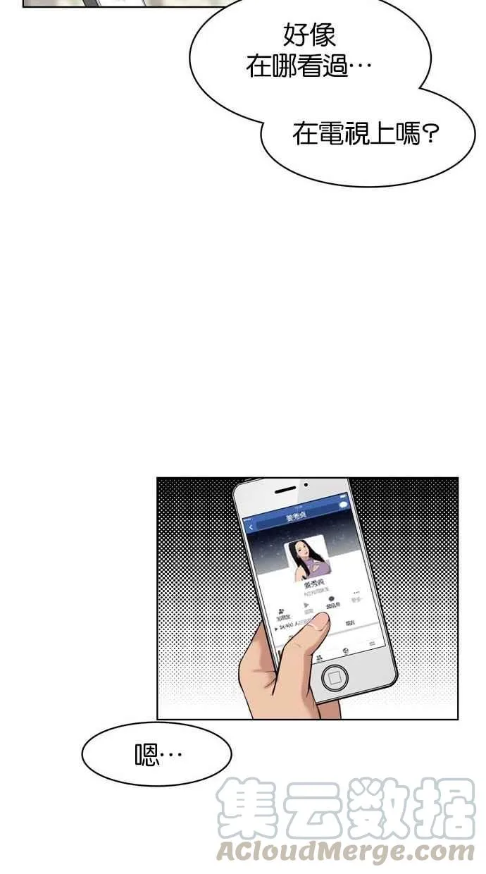 第11话 第17页