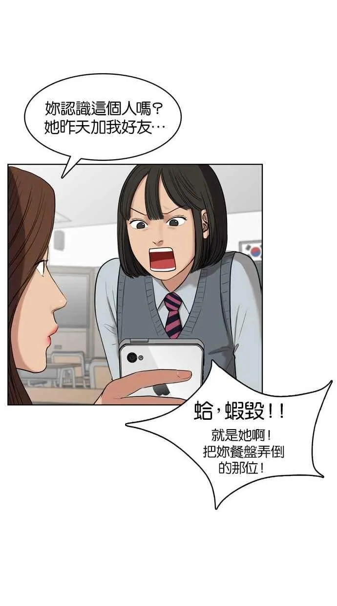 第11话 第19页
