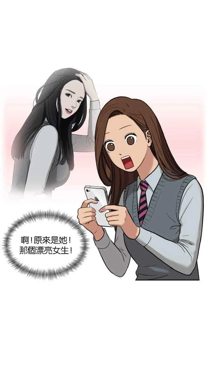 第11话 第20页