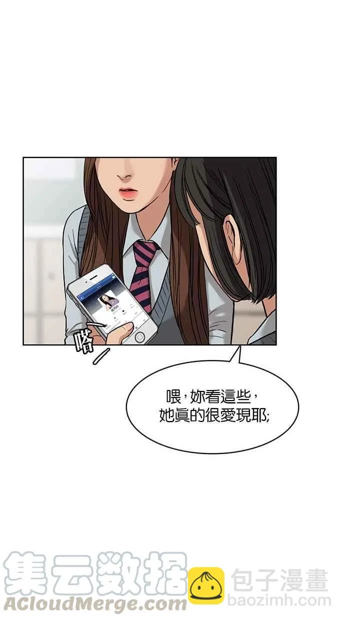 第11话 第21页