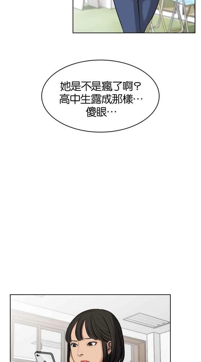 第11话 第23页