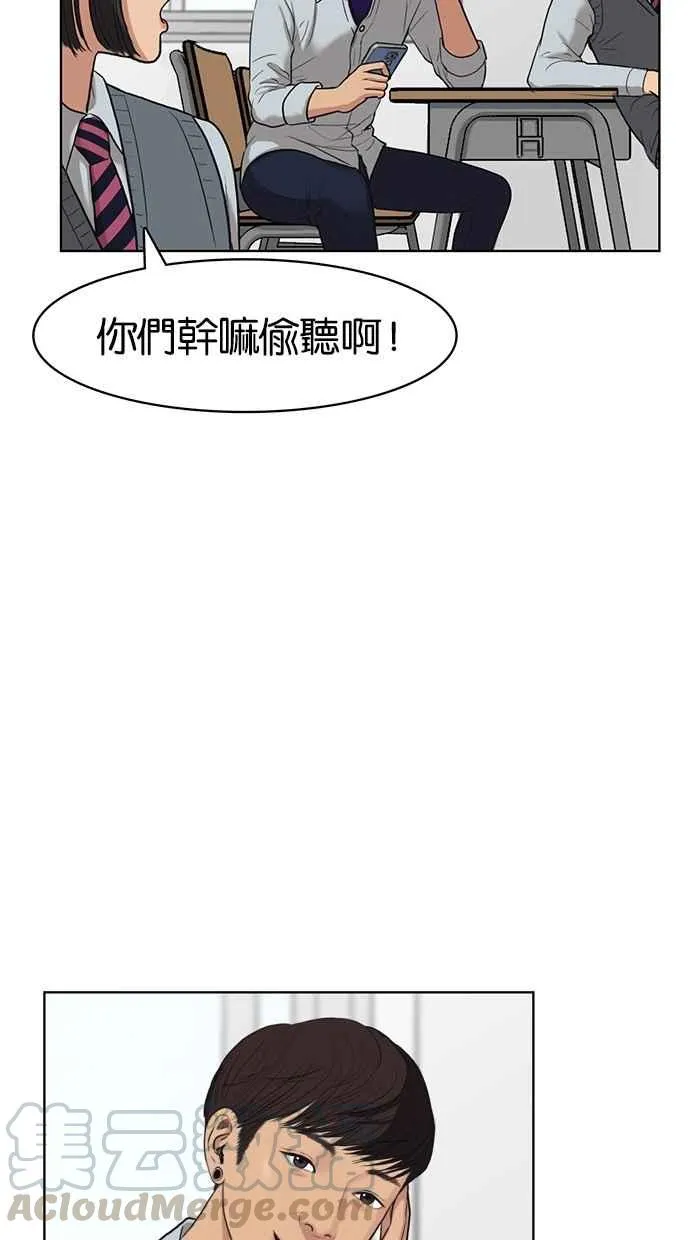 第11话 第25页