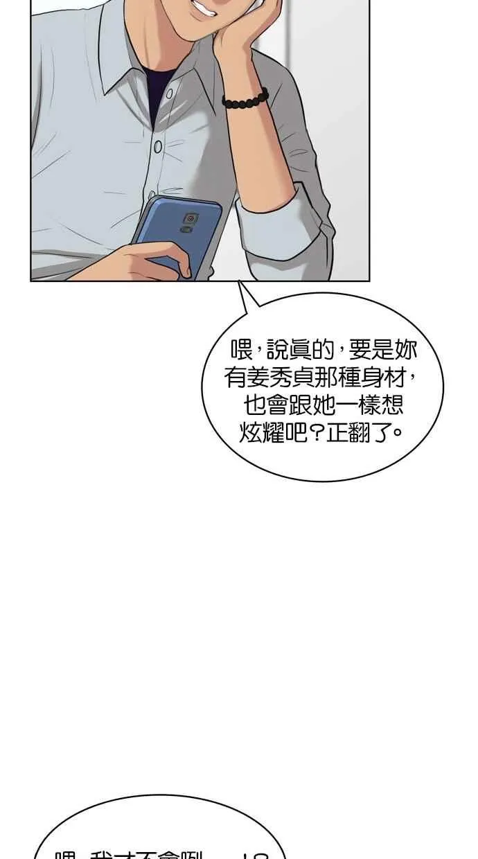 第11话 第26页