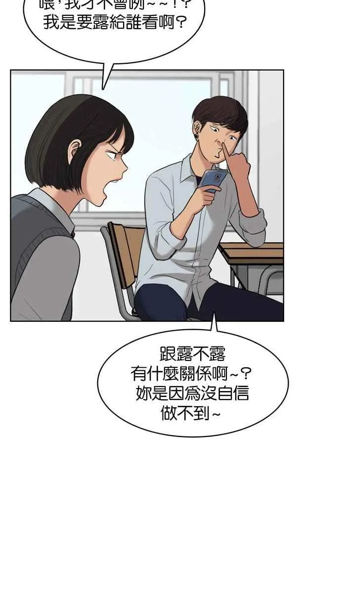 第11话 第27页