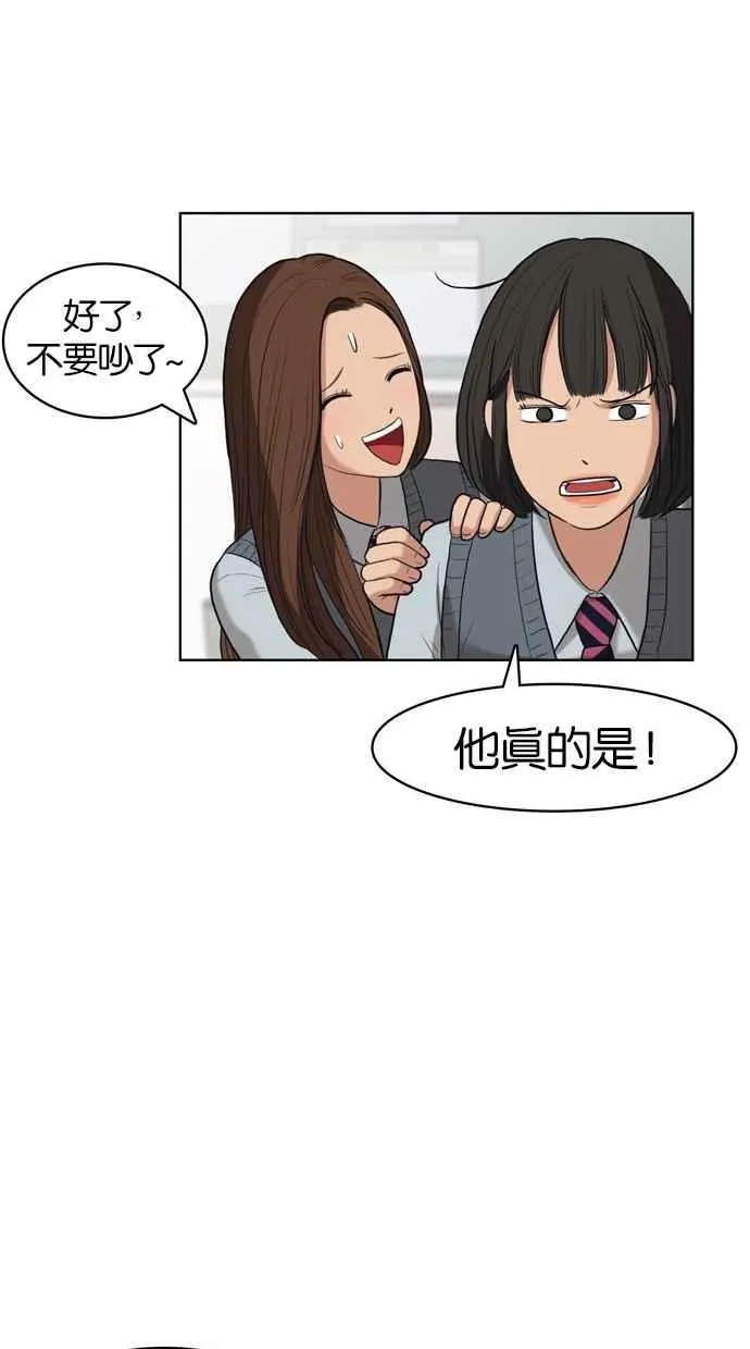 第11话 第28页