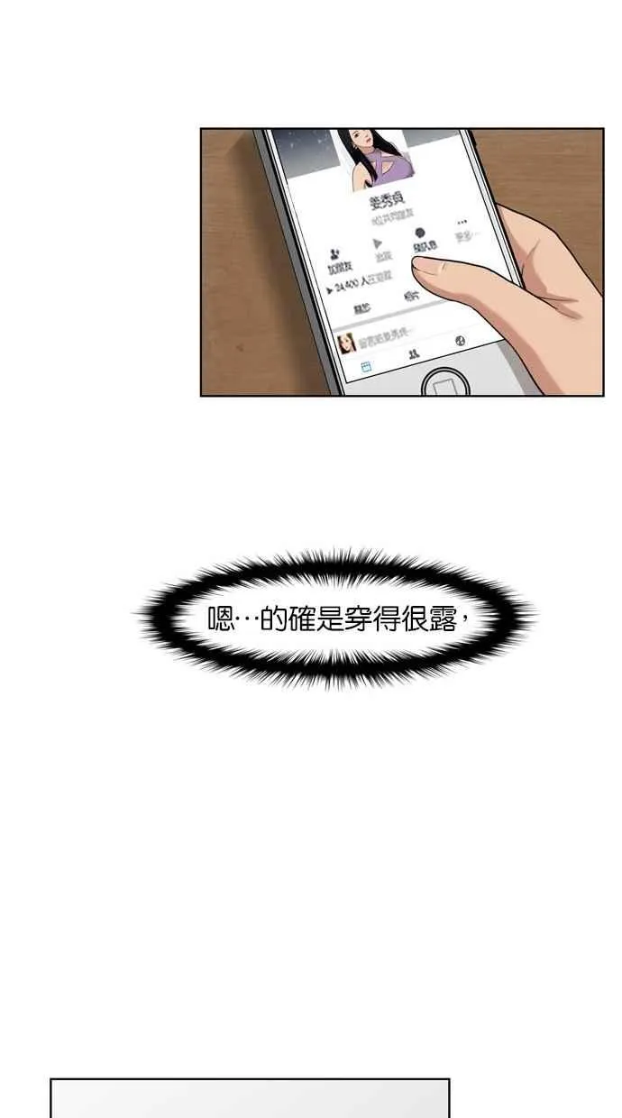 第11话 第30页