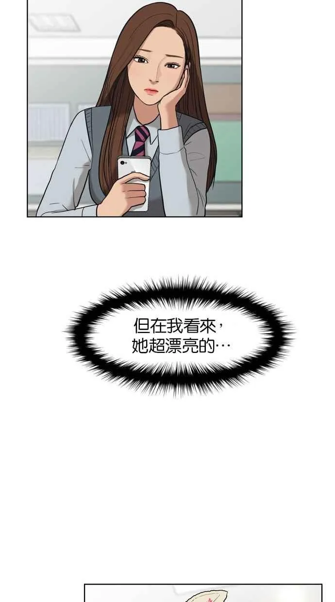 第11话 第31页