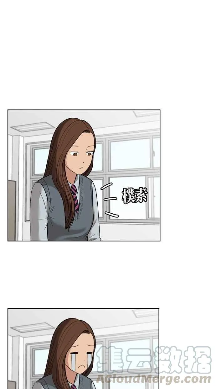 第11话 第33页