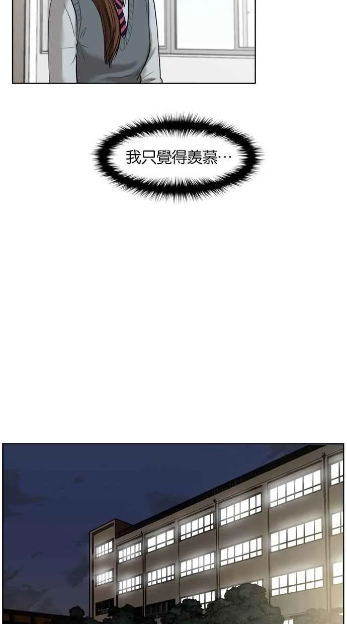 第11话 第34页
