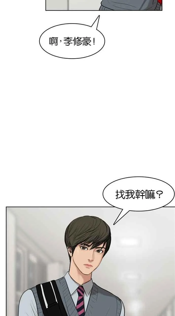 第11话 第36页