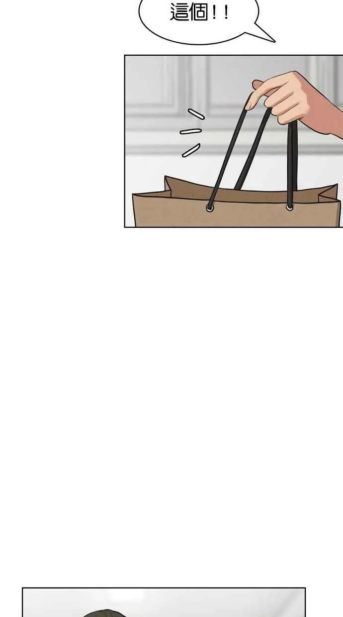 第11话 第38页