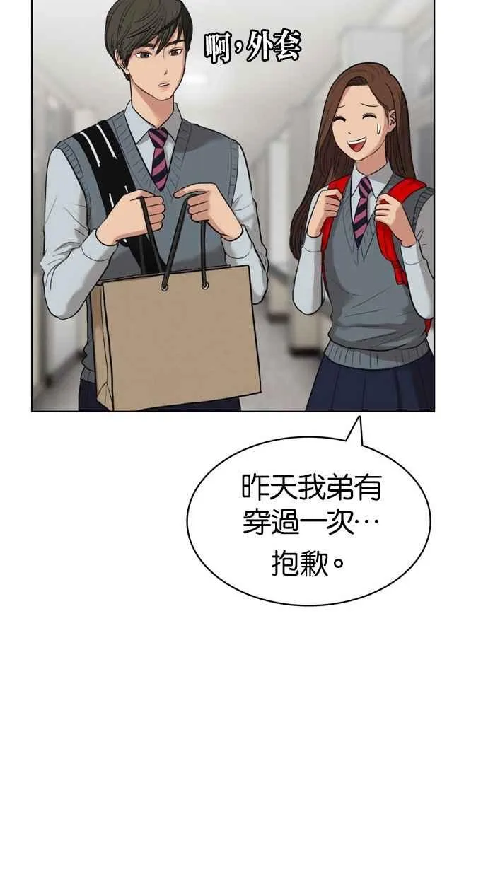 第11话 第39页
