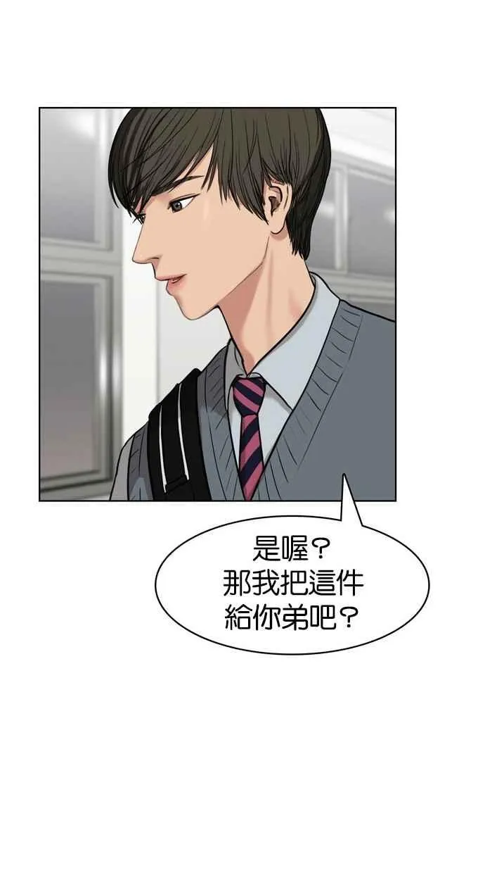 第11话 第40页