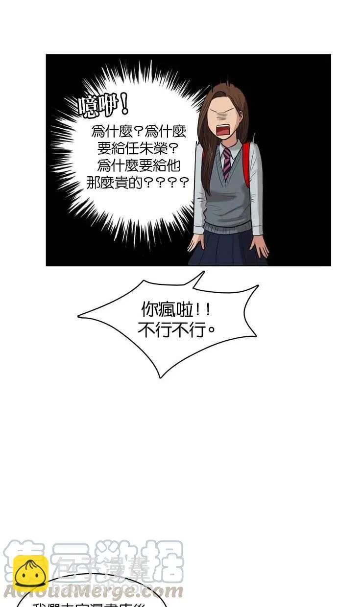 第11话 第41页