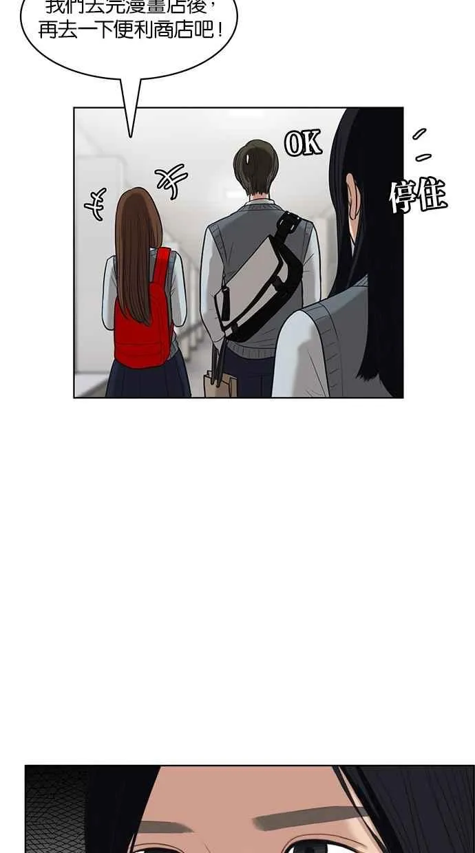 第11话 第42页