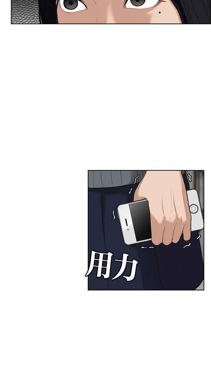 第11话 第43页