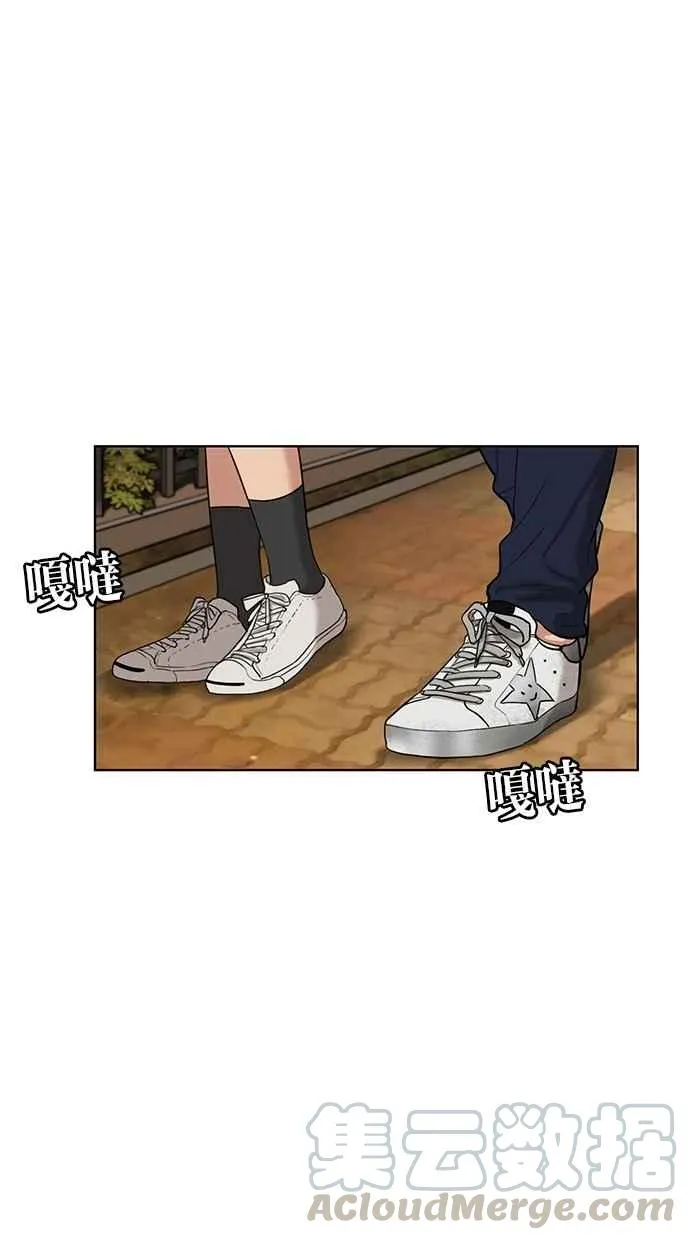 第11话 第45页