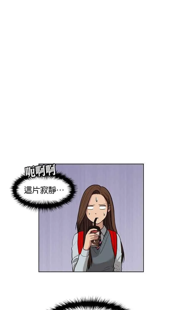 第11话 第47页